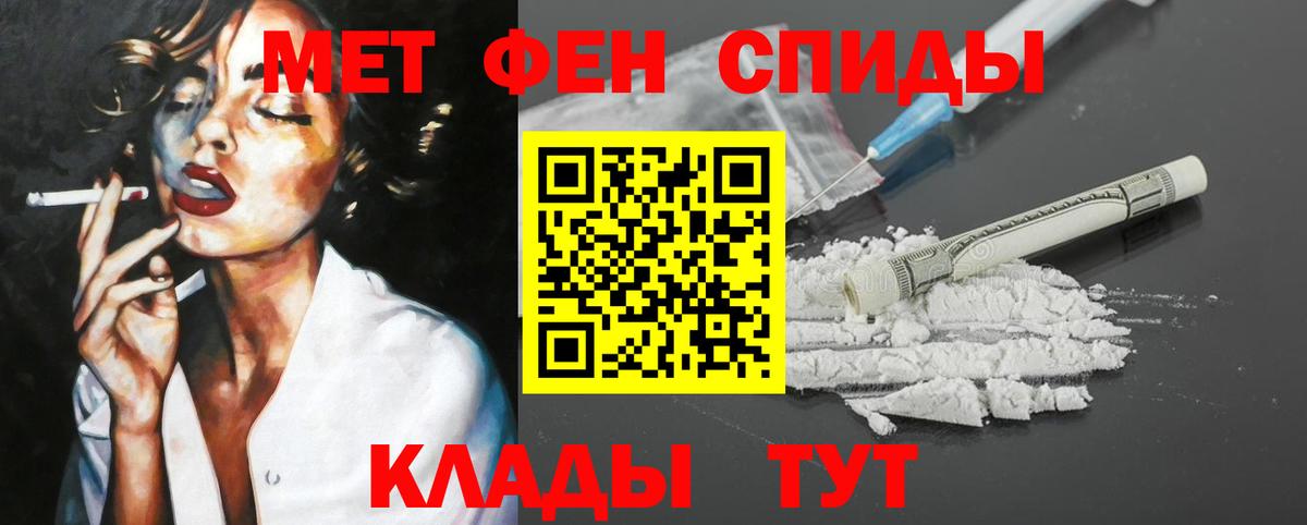 АМФ 97% Волоколамск