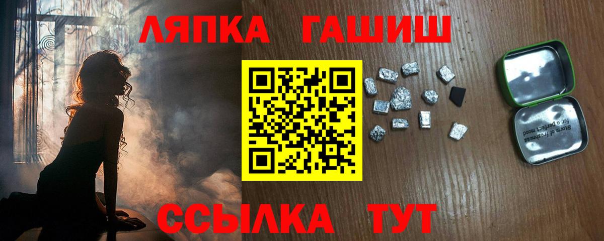 Гашиш AMNESIA HAZE  Вход с VPN  Волоколамск  ГАШИШ индика сатива 