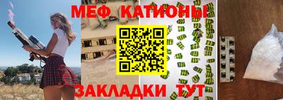 мдма Жуковский