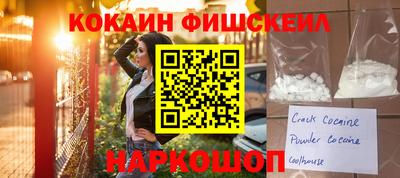 мдма Жуковский