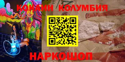 мдма Жуковский