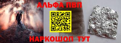 твердый Заводоуковск