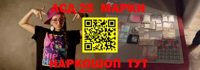мдма Жуковский