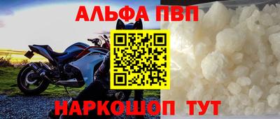 меф VHQ Заволжье