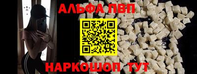мдма Жуковский