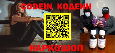 мдма Жуковский