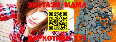 мдма Жуковский