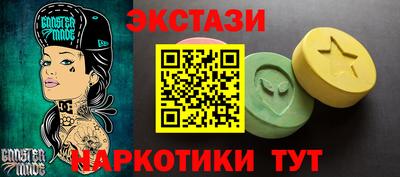 твердый Заводоуковск