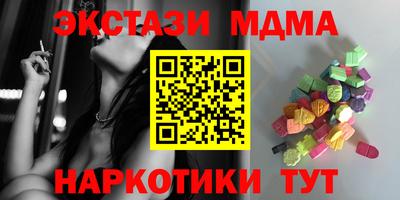 меф VHQ Заволжье