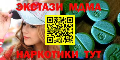 твердый Заводоуковск