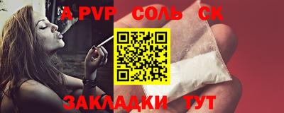 мдма Жуковский