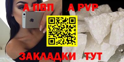 меф VHQ Заволжье