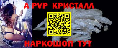 мдма Жуковский