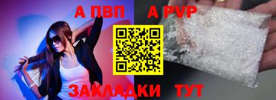 твердый Заводоуковск