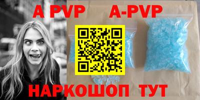 меф VHQ Заволжье