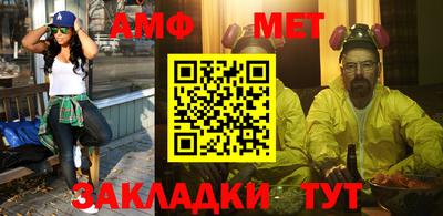 меф VHQ Заволжье