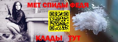 меф VHQ Заволжье