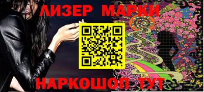 мдма Жуковский