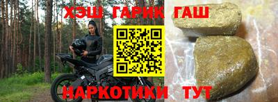меф VHQ Заволжье