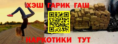 меф VHQ Заволжье