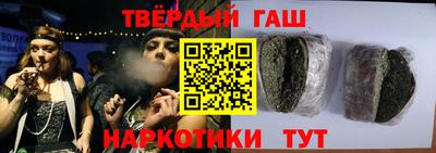 твердый Заводоуковск