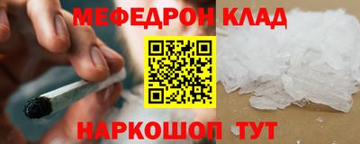 меф VHQ Заволжье