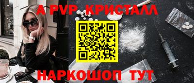твердый Заводоуковск