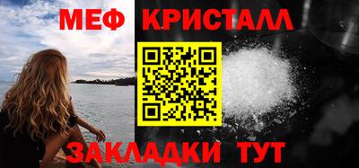 мдма Жуковский