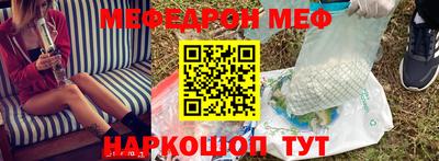 мдма Жуковский