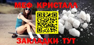 твердый Заводоуковск