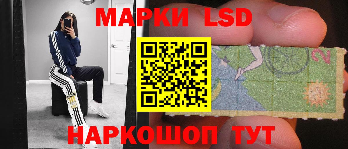 Лсд 25 экстази ecstasy Волоколамск