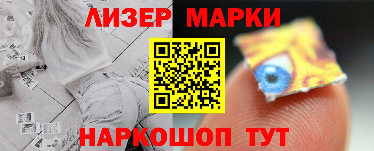 LSD-25 экстази кислота  Вход с VPN  Волоколамск 