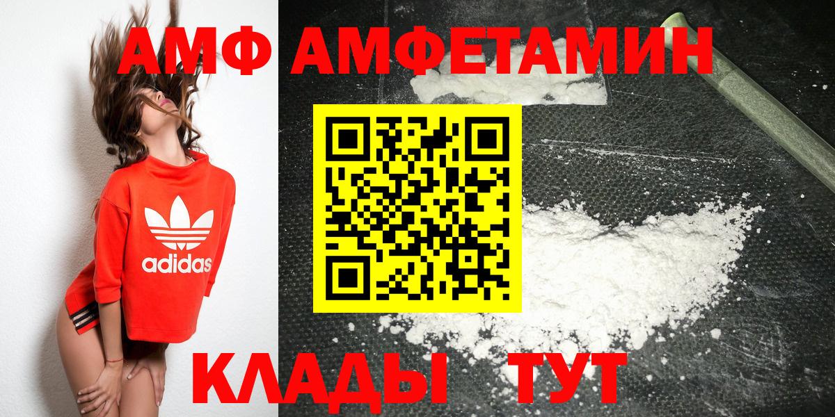 МЕТАМФЕТАМИН витя Волоколамск
