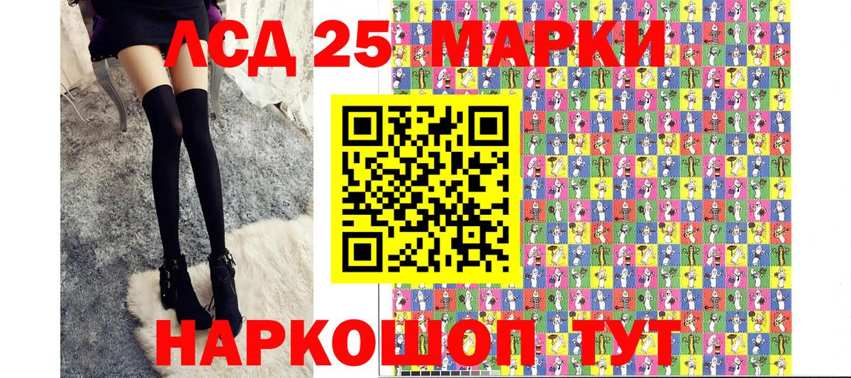 Волоколамск  Наркотические марки 1,8мг  купить наркотик  Марки N-bome  Вход с VPN  Наркотические марки 1,8мг 