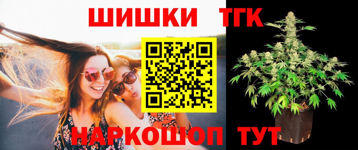 Канабис индика  Вход с VPN  Марихуана планчик  Волоколамск  Конопля LSD WEED  Марихуана White Widow 